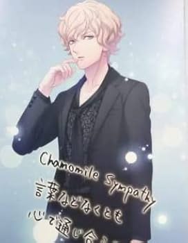 Amazon.co.jp: うたの☆プリンスさま うたプリ カード 天草